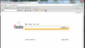 Yandex Browser 22.7.1.802 Crack With License Key Latest Download 2022